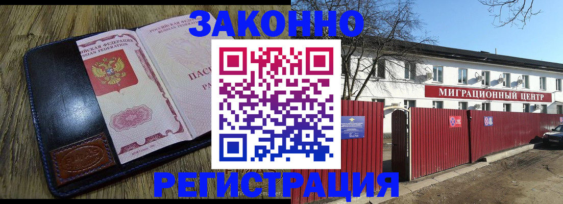 форма 3 в Саратове